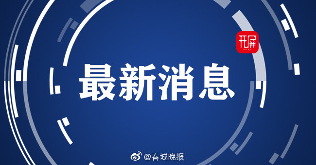 劳荣枝一审死刑