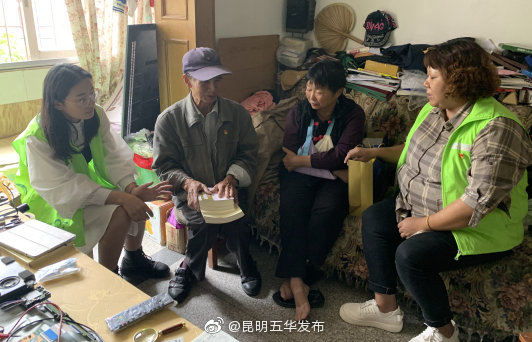 “昆明五华发布”微博