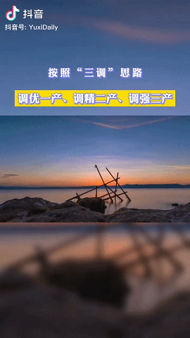 玉溪发布(微信)