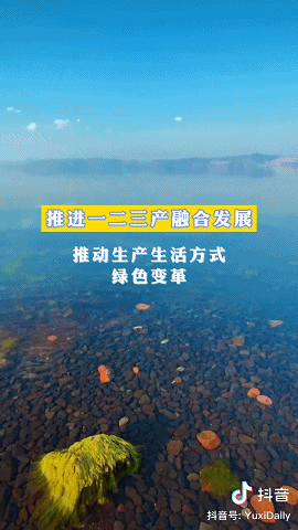 玉溪发布(微信)