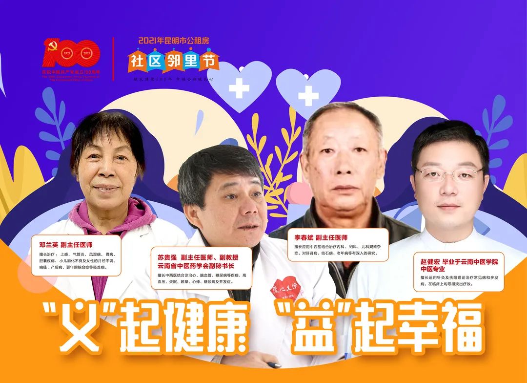 昆明公租房公司(微信)