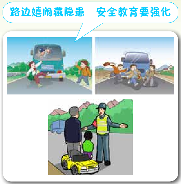 富民交警(微信)