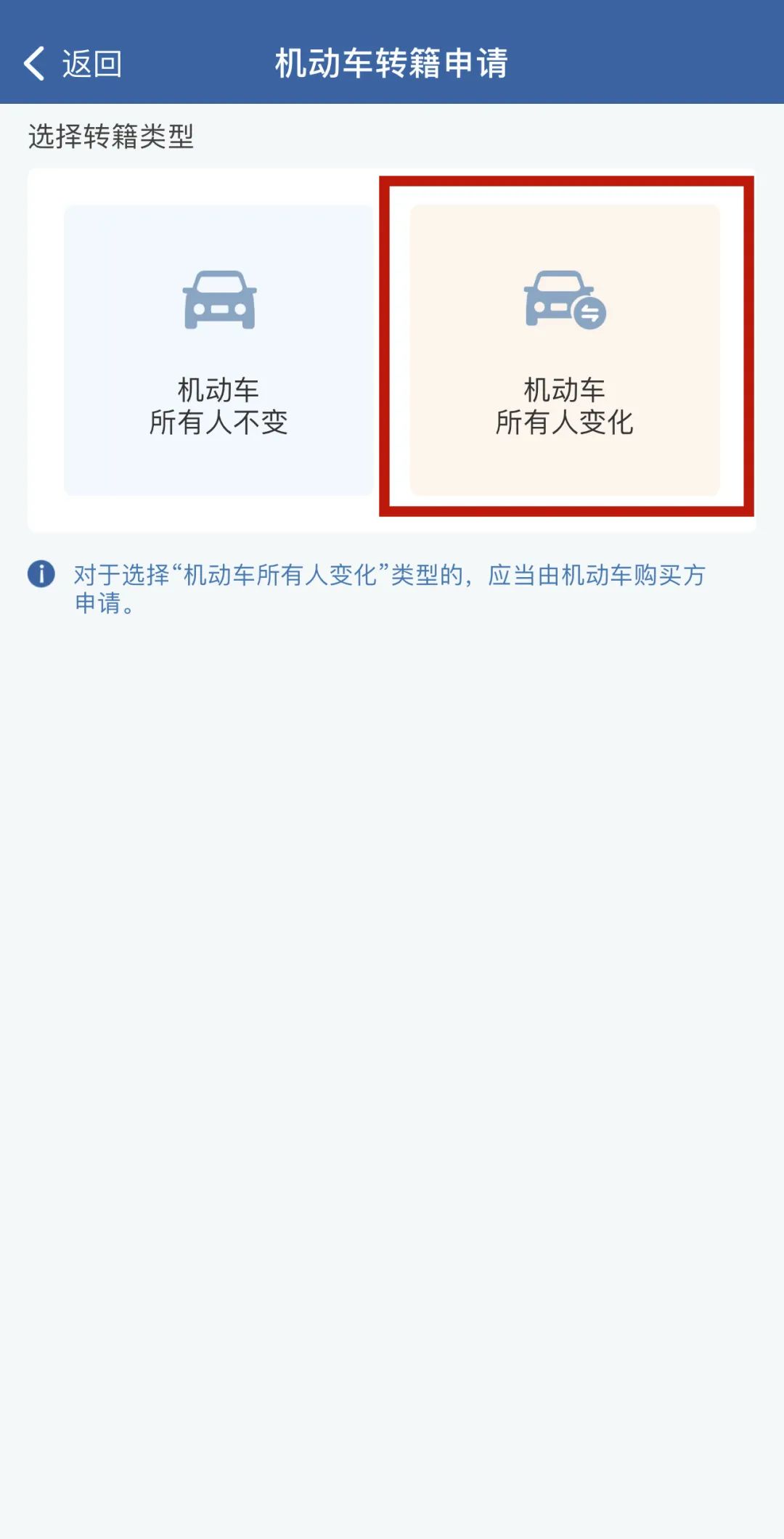 富民交警(微信)