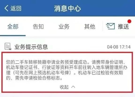 富民交警(微信)