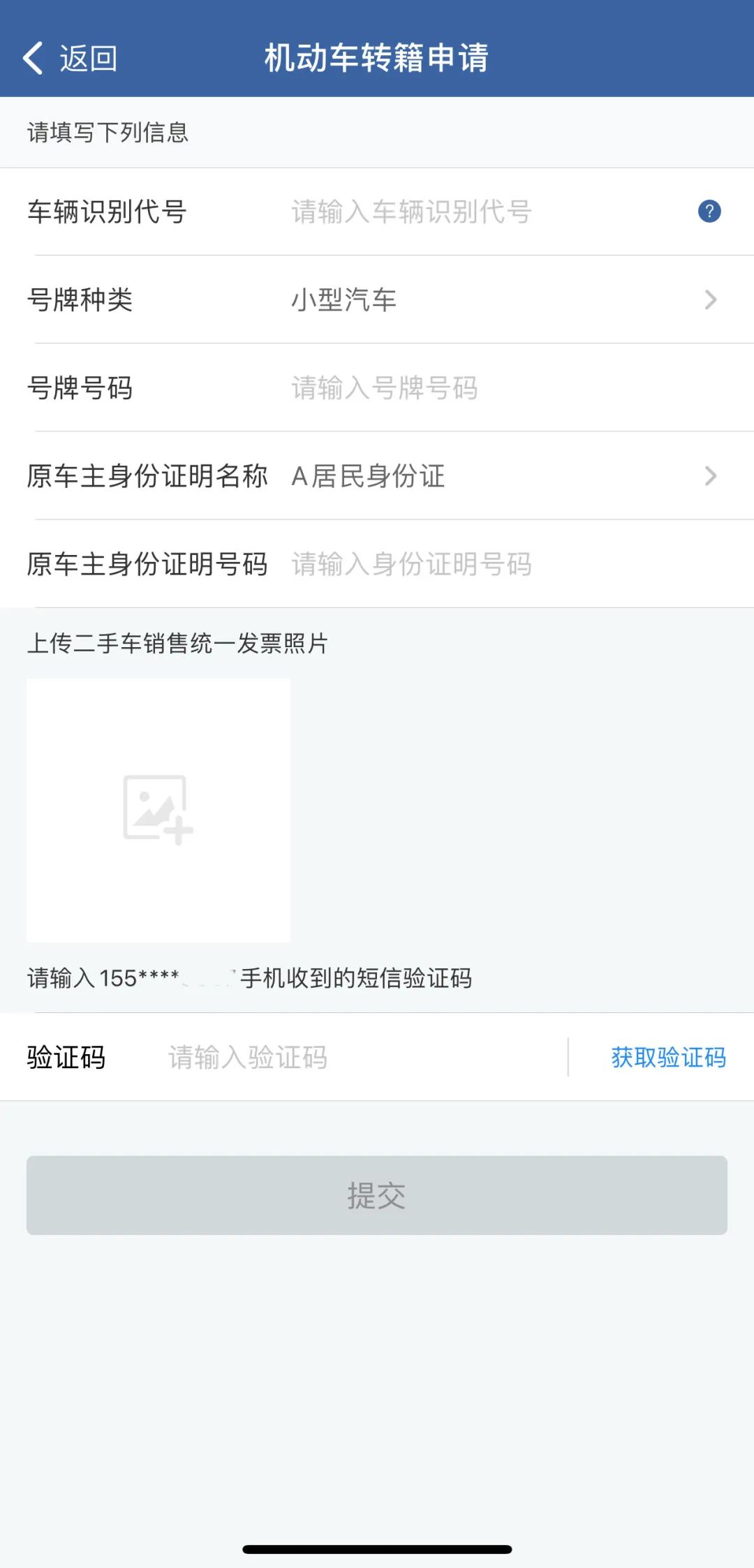 富民交警(微信)