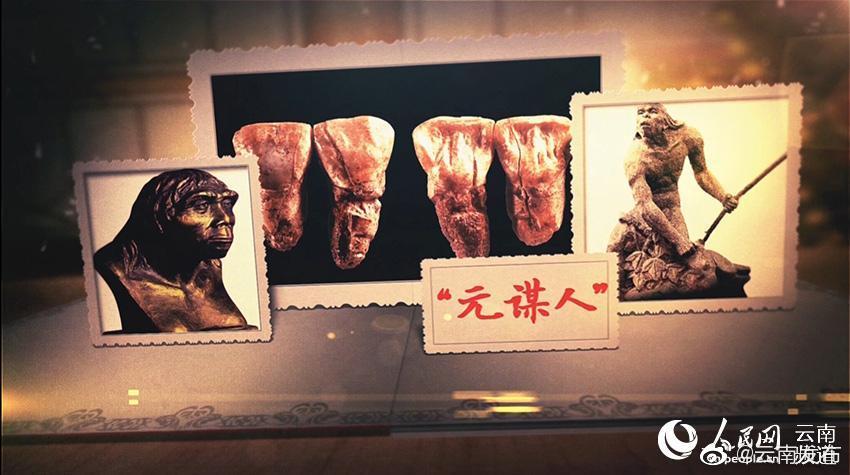 “云南发布”微博