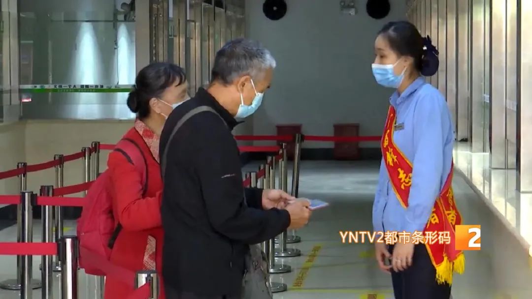 昆明信息港(微信)