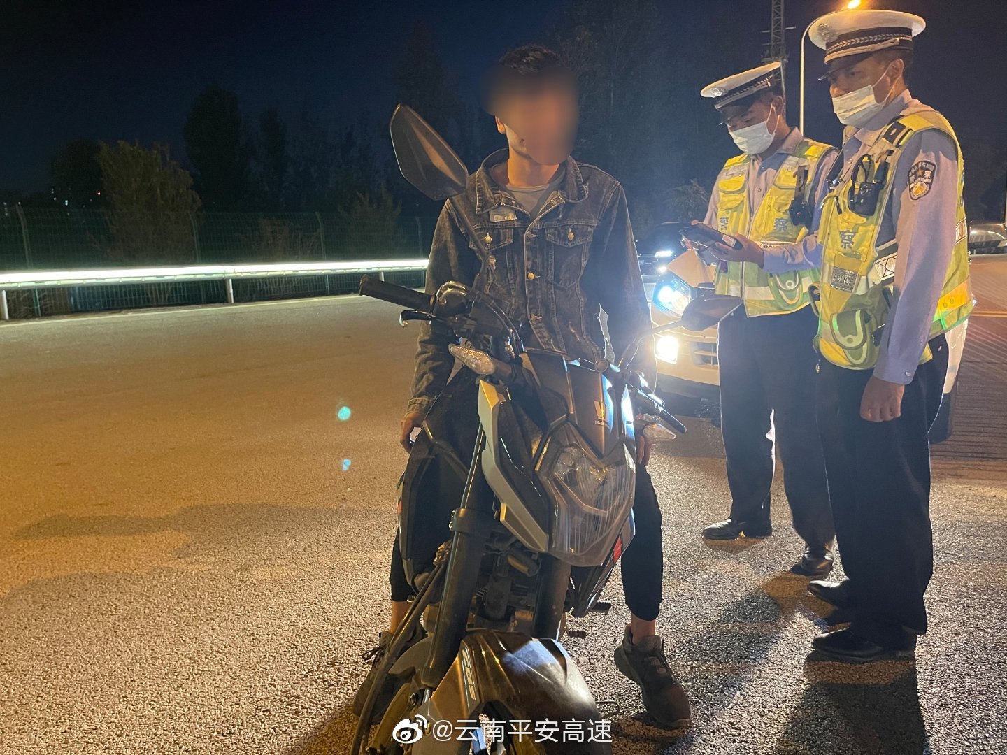 云南平安高速微博