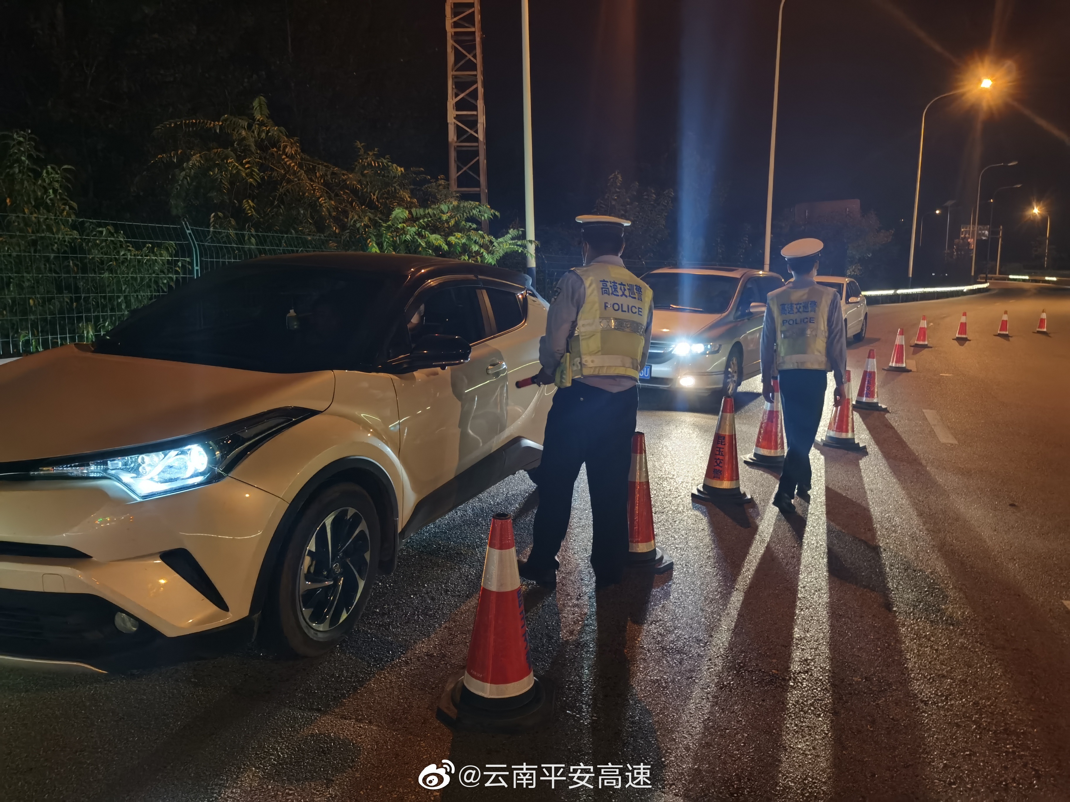 云南平安高速微博