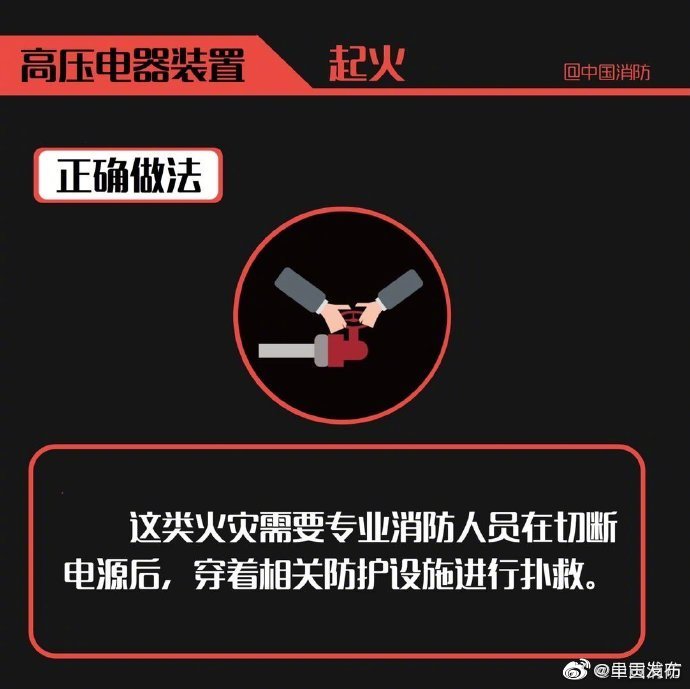 “呈贡发布”微博