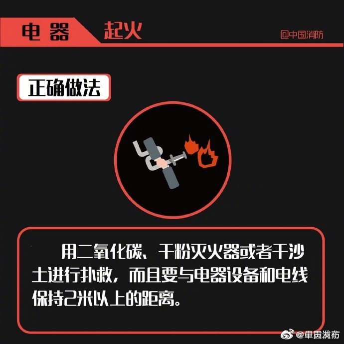 “呈贡发布”微博