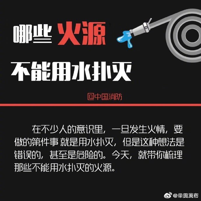 “呈贡发布”微博