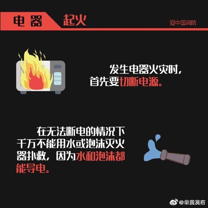 “呈贡发布”微博