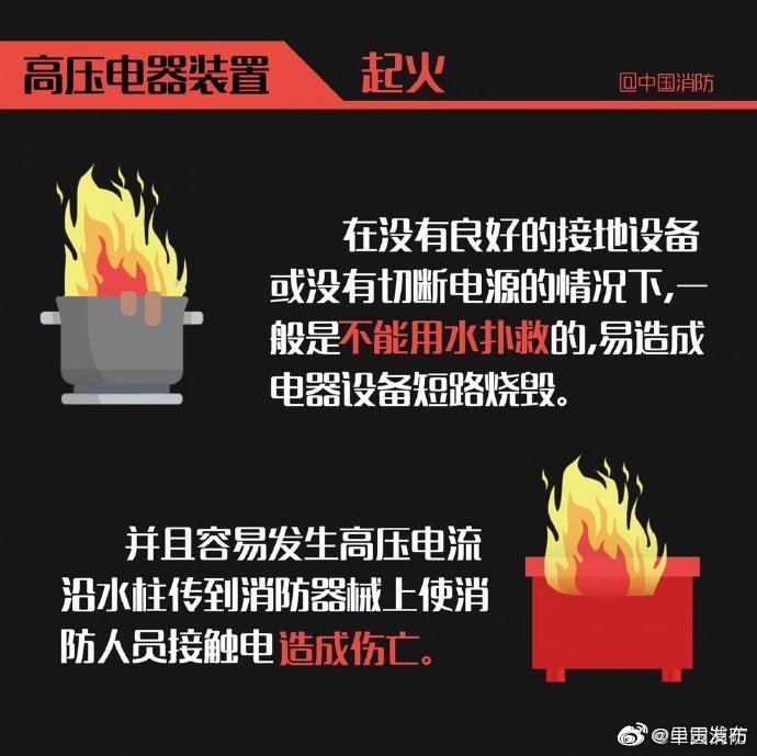 “呈贡发布”微博