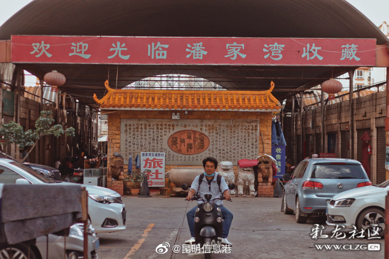 昆明信息港微博