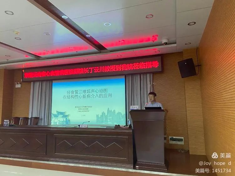 西双版纳傣族自治州人民医院