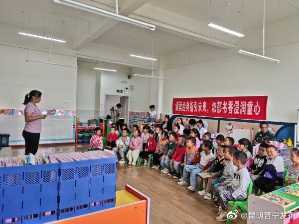 “昆明晋宁发布”微博