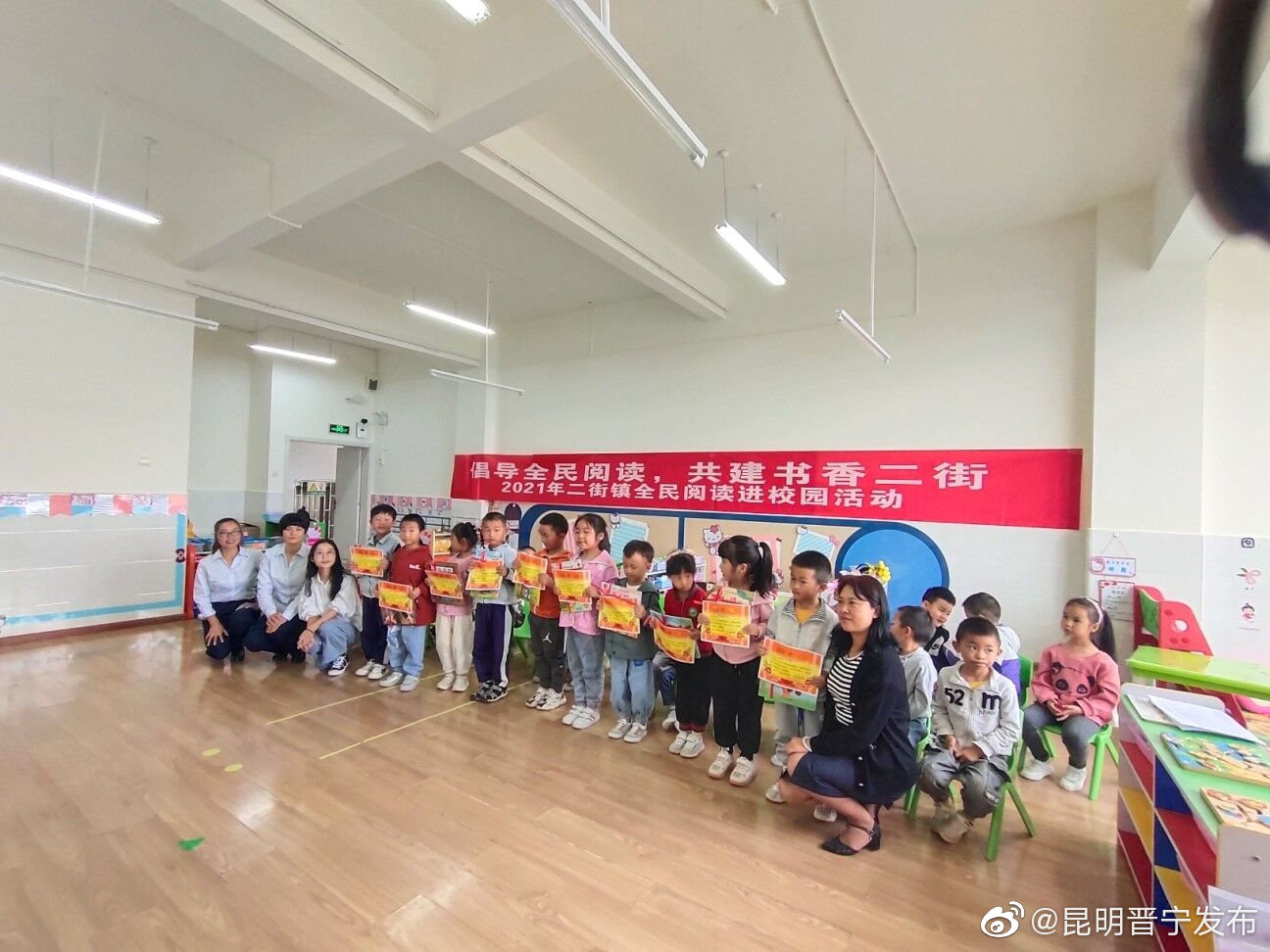 “昆明晋宁发布”微博