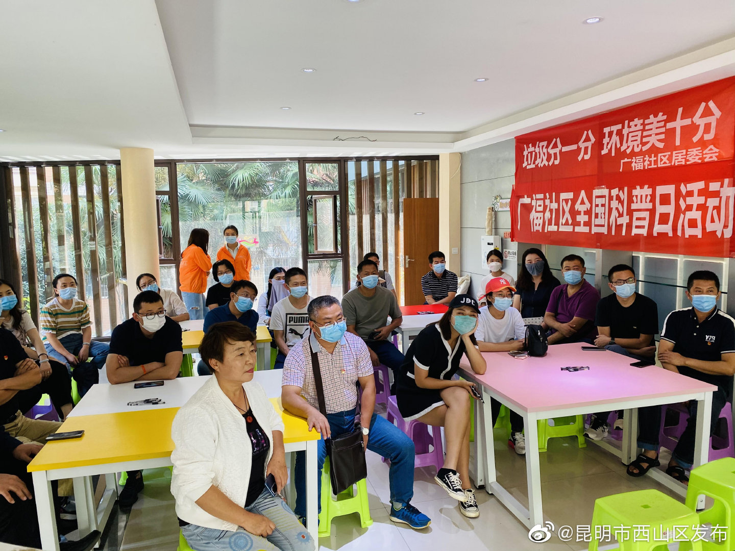 “昆明市西山区发布”微博