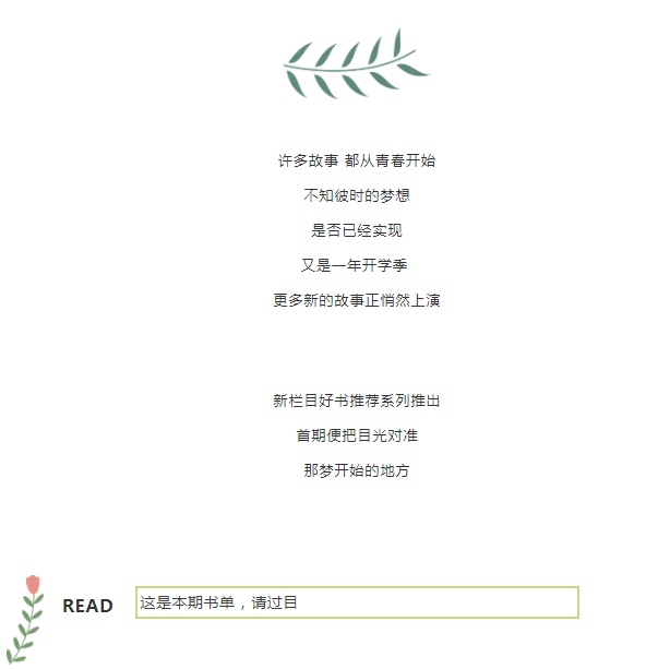 云南省图书馆(微信)