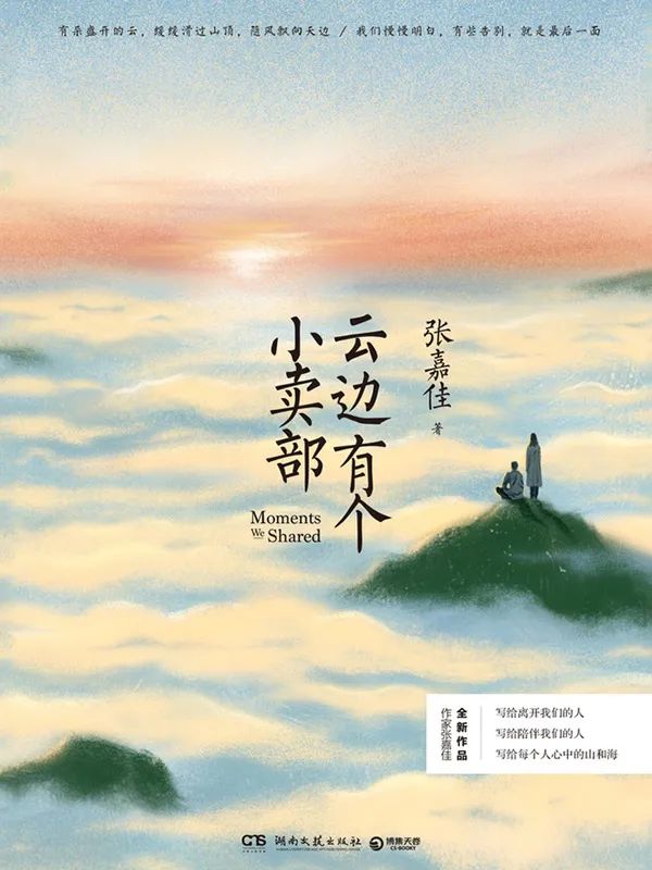 云南省图书馆(微信)