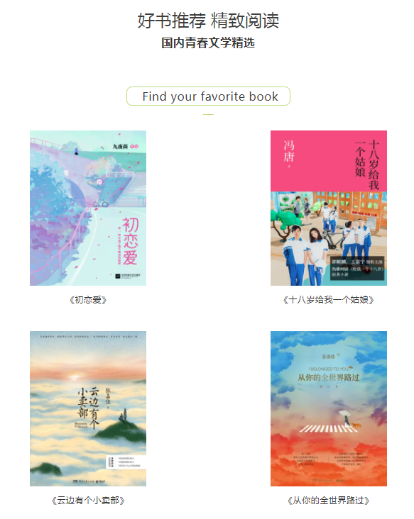 云南省图书馆(微信)