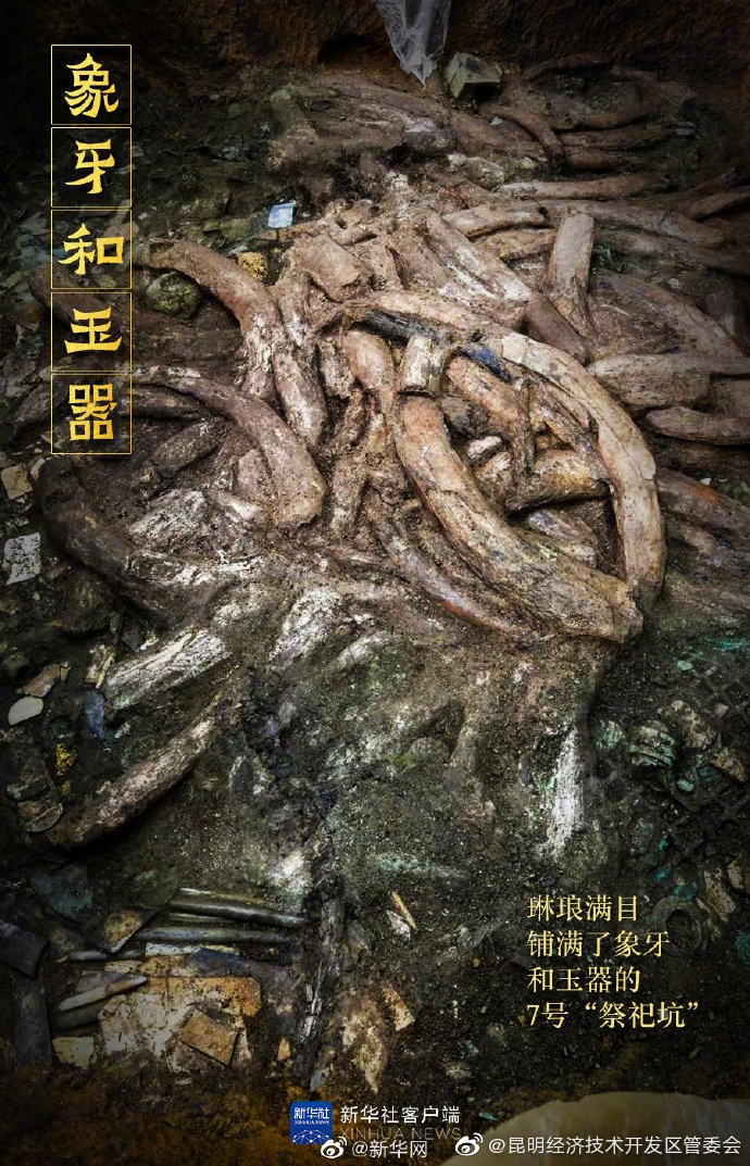 “昆明经济技术开发区管委会”微博