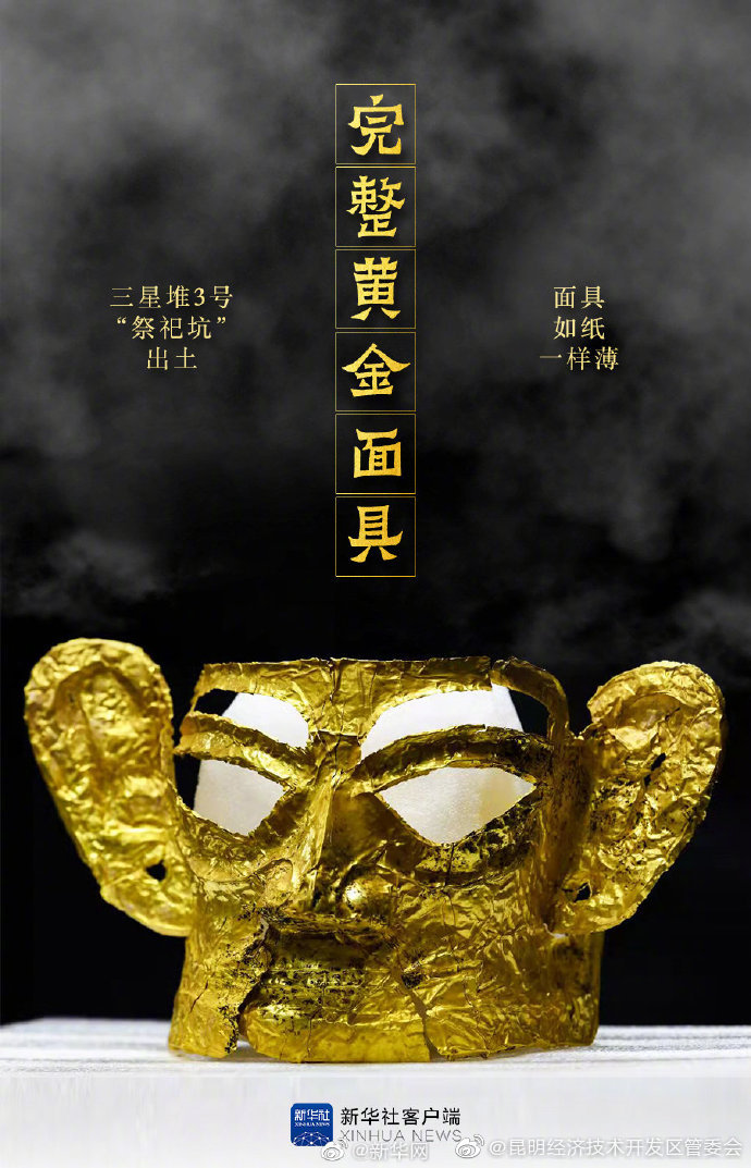 “昆明经济技术开发区管委会”微博