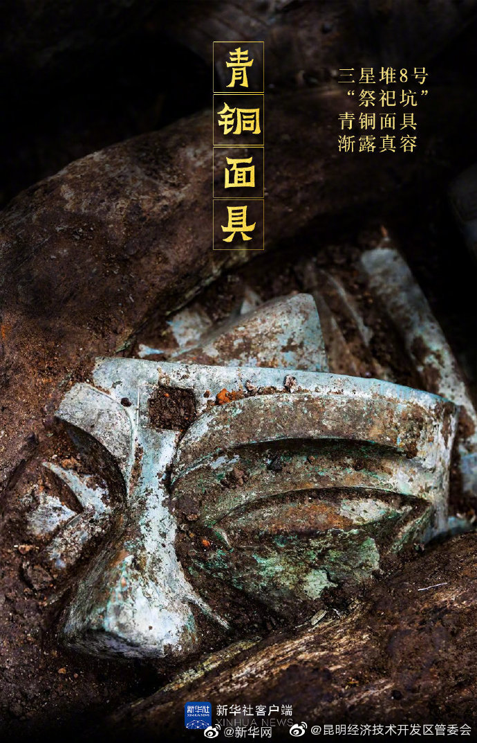 “昆明经济技术开发区管委会”微博