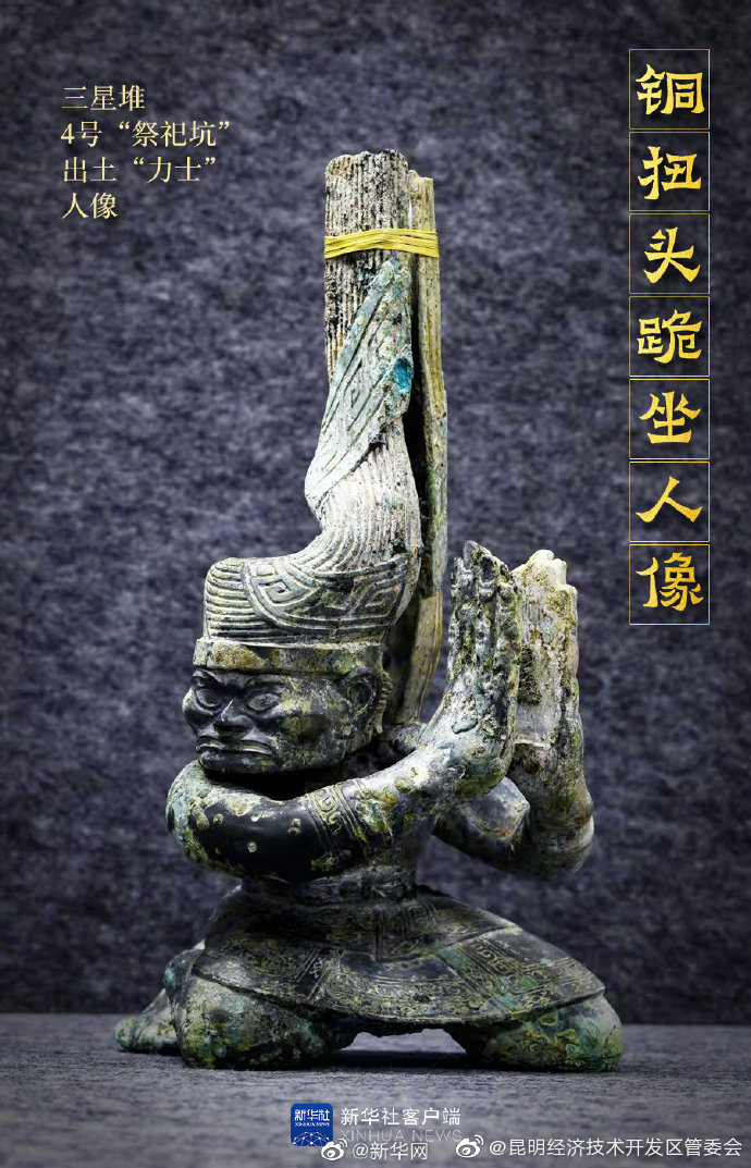 “昆明经济技术开发区管委会”微博