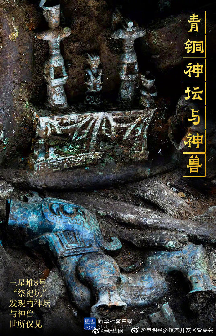 “昆明经济技术开发区管委会”微博