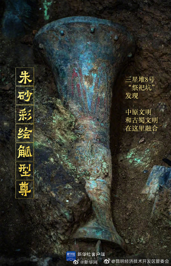 “昆明经济技术开发区管委会”微博