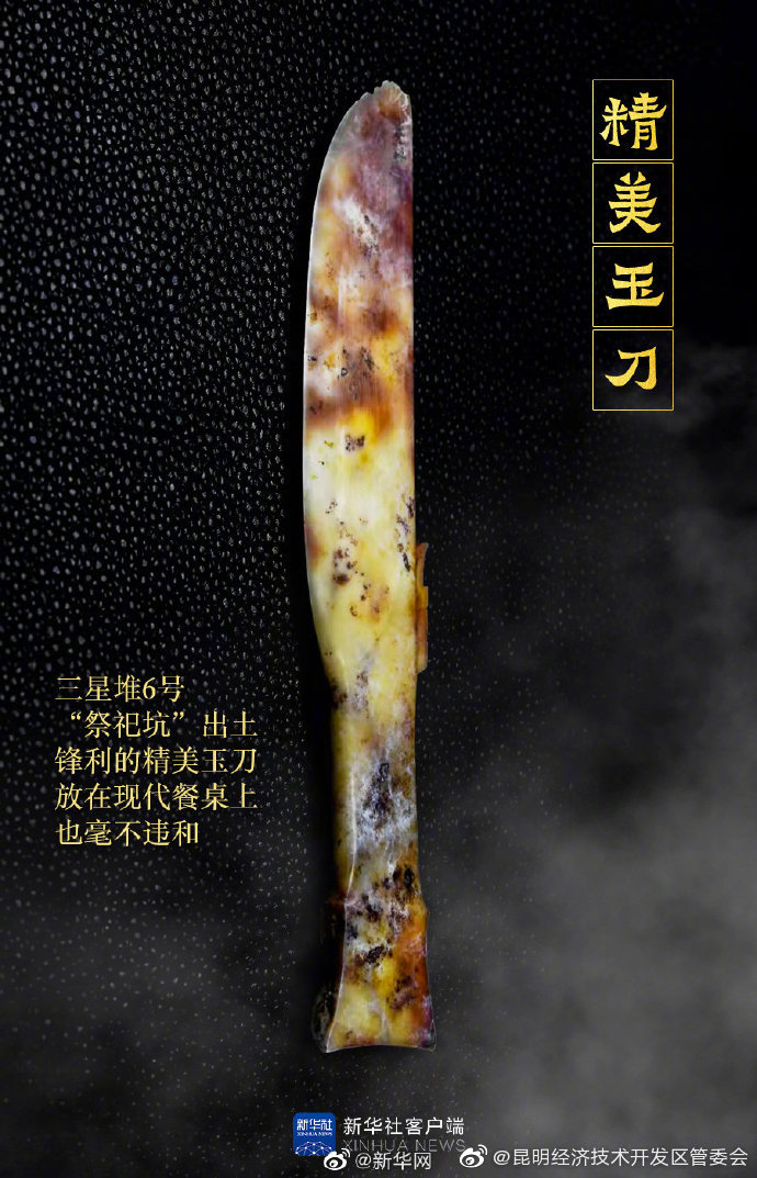 “昆明经济技术开发区管委会”微博