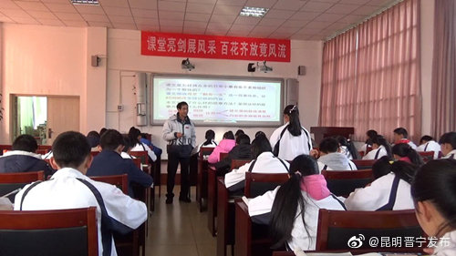 “昆明晋宁发布”微博