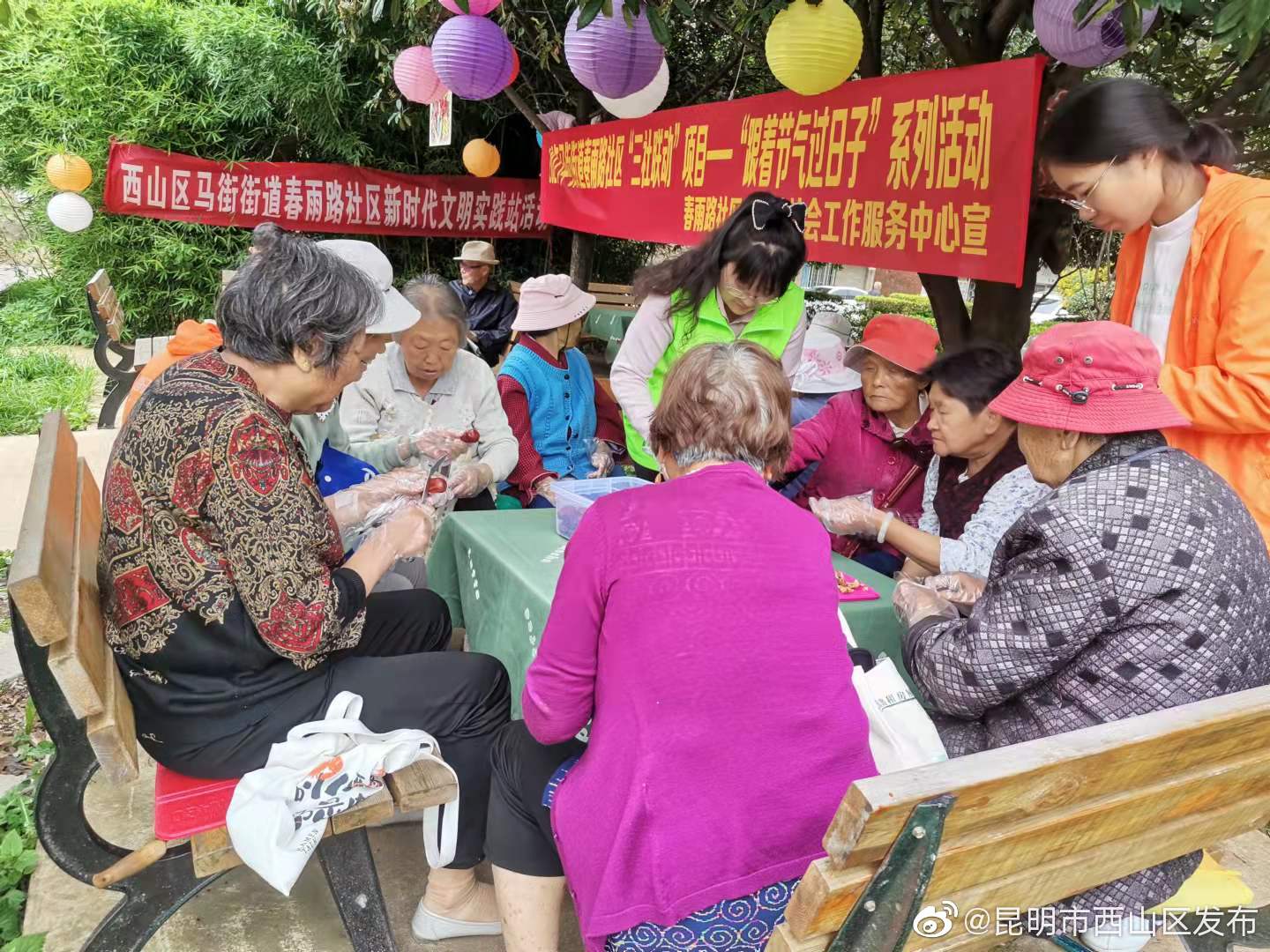 “昆明市西山区发布”微博