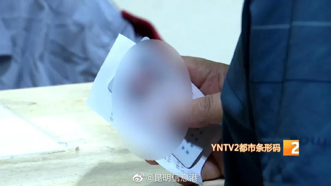 昆明信息港微博
