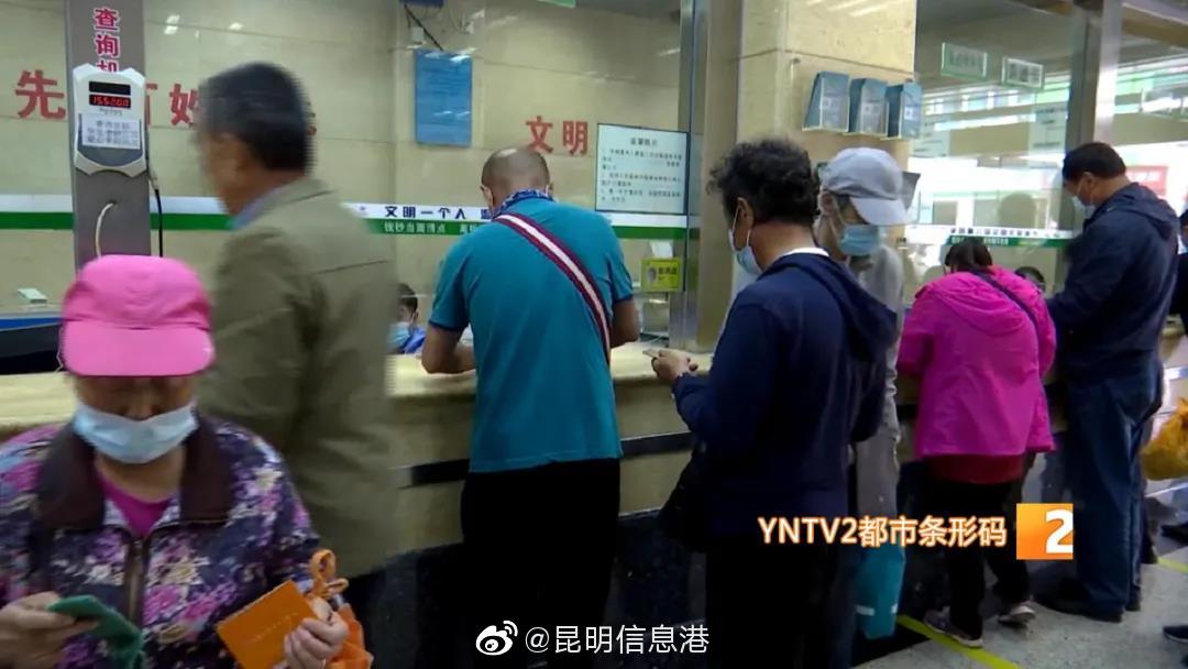 昆明信息港微博