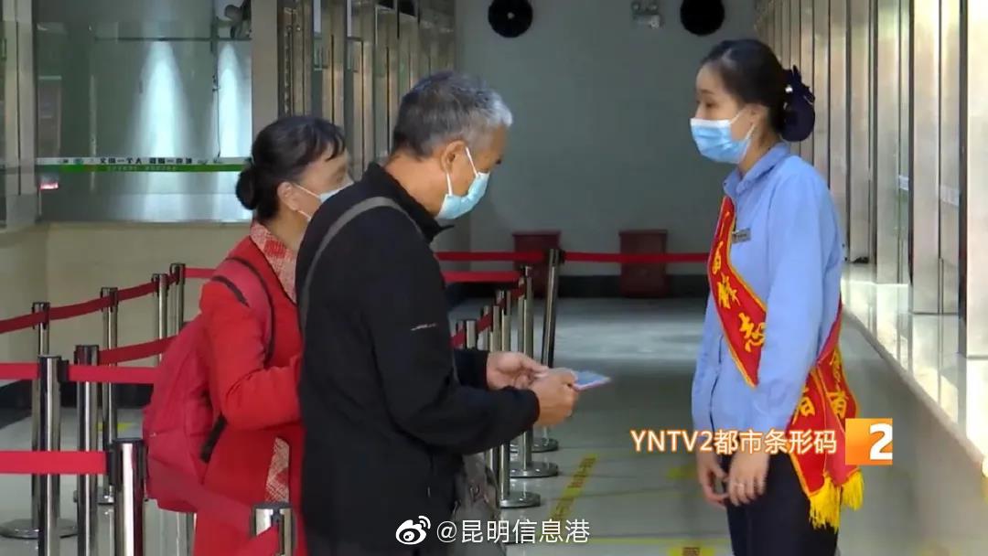 昆明信息港微博