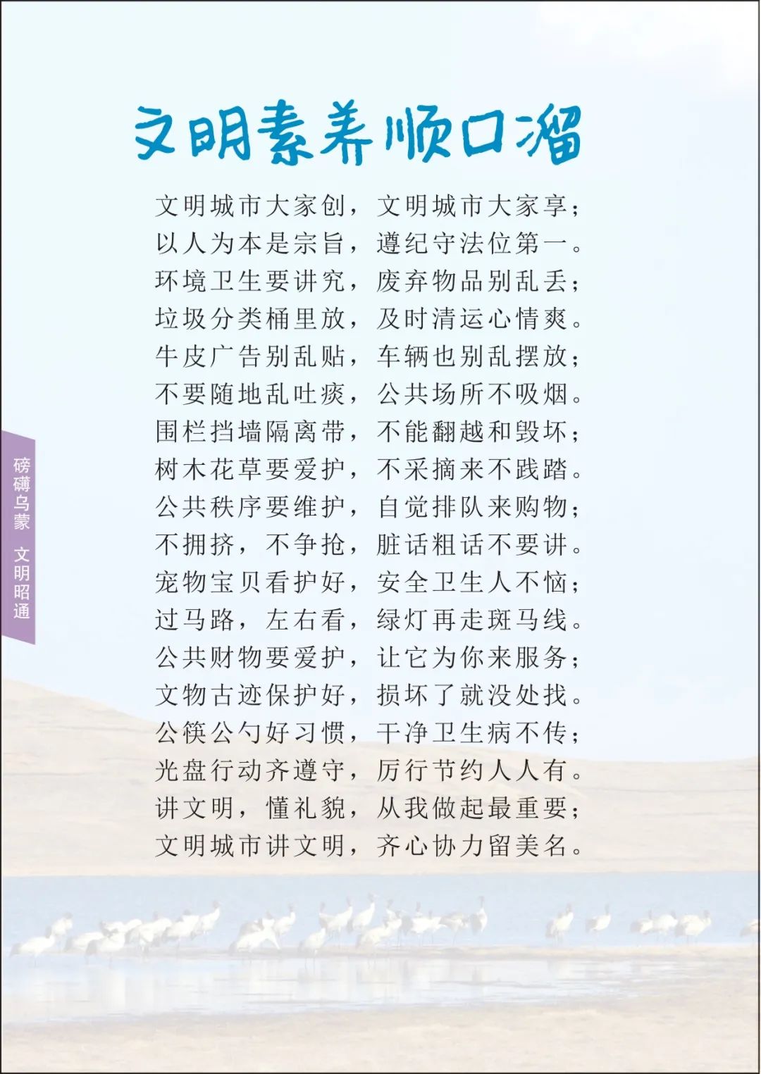 清廉昭通(微信)