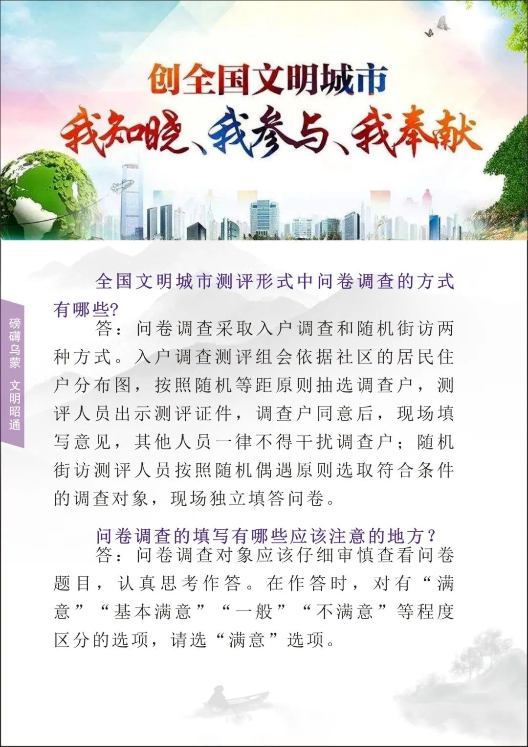 清廉昭通(微信)