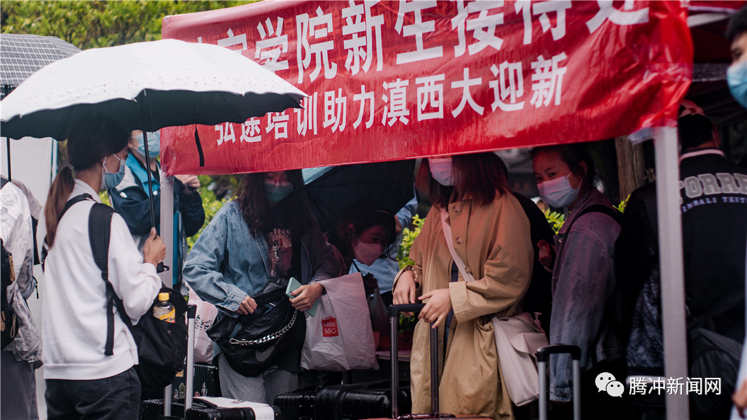 保山新闻网(微信)