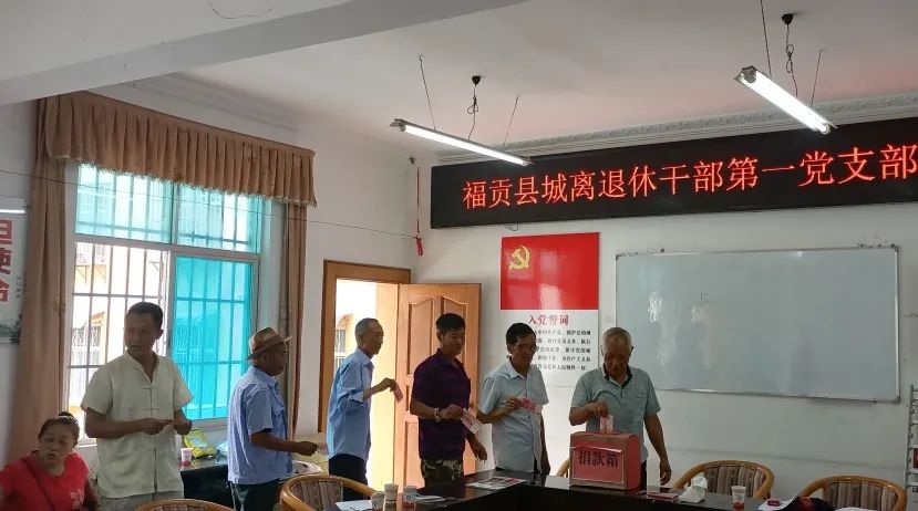 福贡先锋(微信)