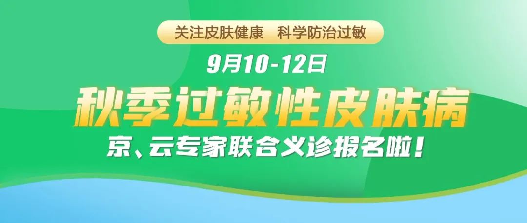 昆明信息港(微信)