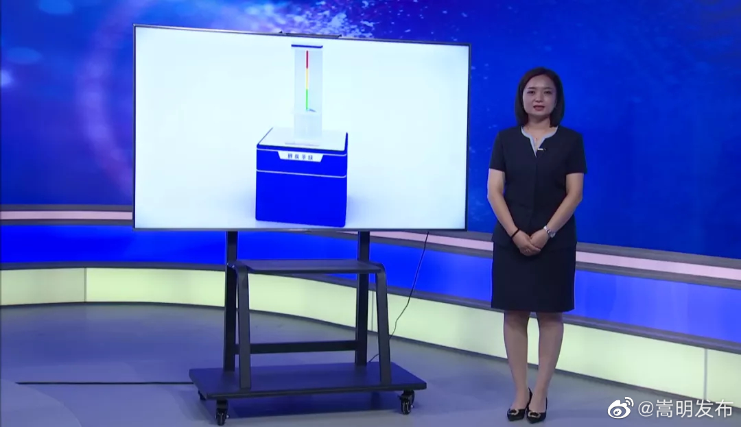 “嵩明发布”微博