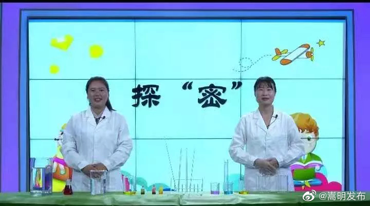 “嵩明发布”微博