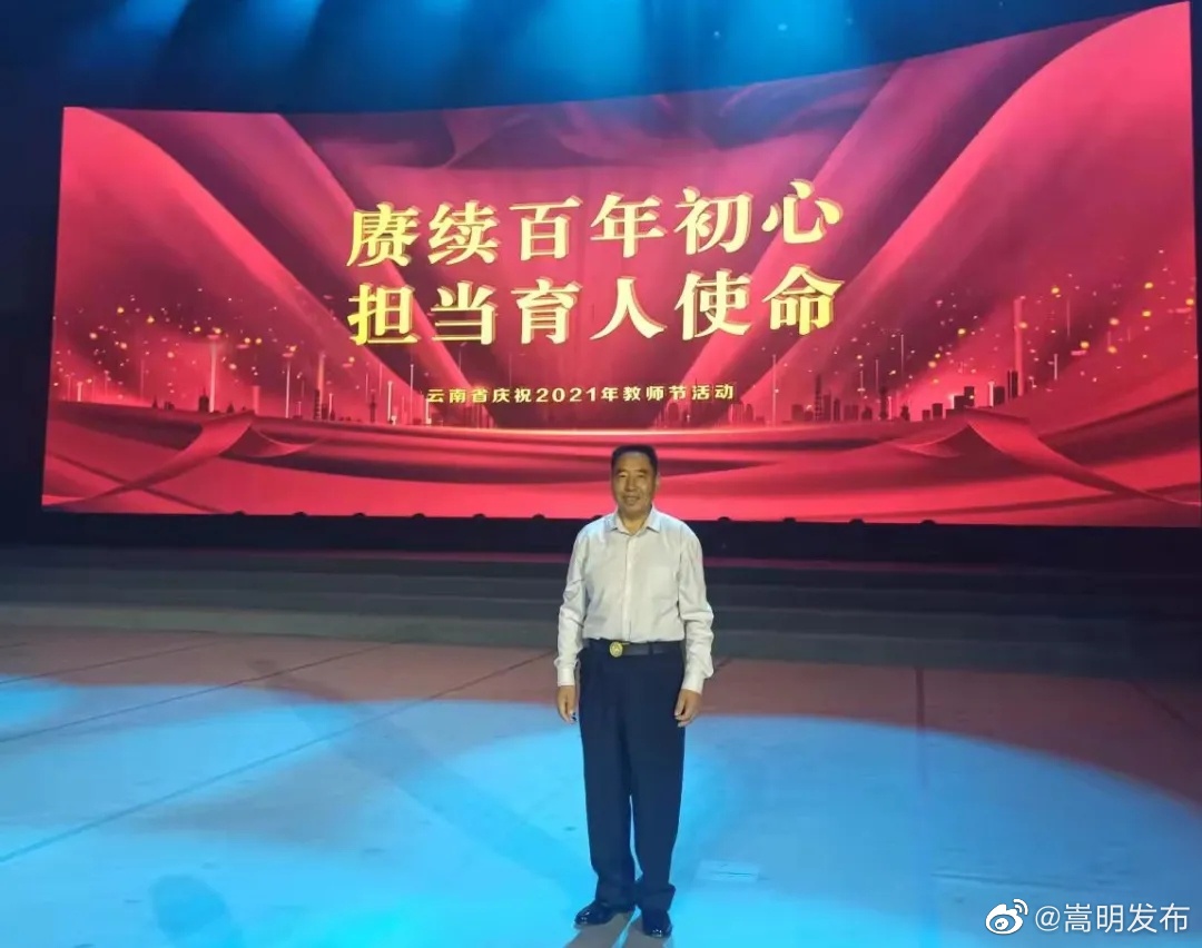 “嵩明发布”微博