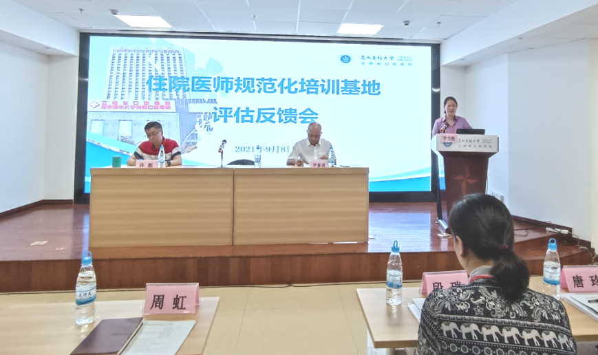 昆明医科大学附属口腔医院(微信)
