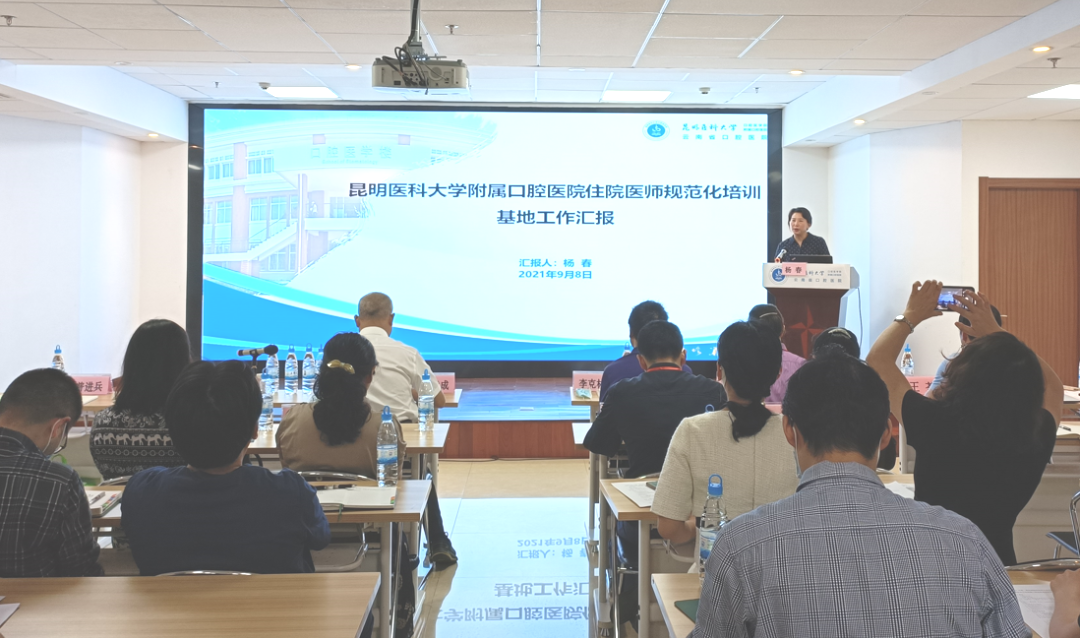 昆明医科大学附属口腔医院(微信)