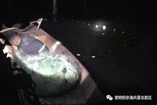 昆明阳宗海风景名胜区(微信)