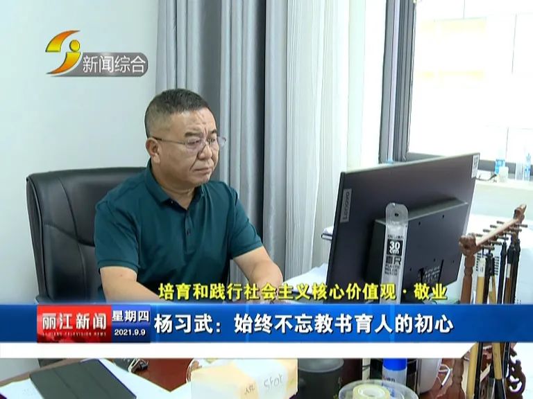 丽江新闻(微信)
